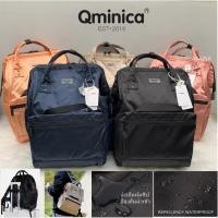 ราคา Qminica Nylon Backpack Repellency Waterproof กระเป๋าเป้สะพายหลัง กระเป๋ากันน้ำ (2581471166)