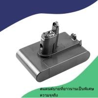 ราคา ใหม่บังคับ Dyson Dyson DC34dc45 แบตเตอรี่ 22.2V เครื่องดูดฝุ่นกวาดพื้น Dyson แบตเตอรี่ลิเธียม (48151911336)