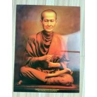 ราคา NO.0158 โปสเตอร์สามมิติมือสอง สมเด็จพระพุฒาจารย์ (โต พรหมรังสี) วัดระฆังโฆสิตารามวรมหาวิหาร ขนาด 29.5x39.5 เซนติเมตร (42960750960)