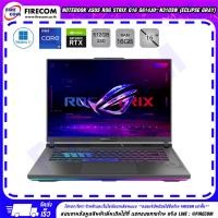 ราคา โน๊ตบุ๊ค Notebook Asus ROG STRIX G16 G614JU-N3103W (ECLIPSE GRAY) ลงโปรแกรมพร้อมใช้งาน สามารถออกใบกำกับภาษีได้ (44076418119)