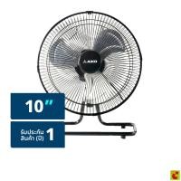 ราคา ไอโกะ พัดลมตั้งโต๊ะ รุ่น AVF210 ขนาด 10 นิ้ว (44616144612)