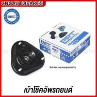 ราคา PRT เบ้าโช๊คอัพหน้า TOYOTA VIGO (4X2), REVO, INNOVA | เบ้าโช๊คหน้า โตโยต้า วีโก้, รีโว่, อินโนว่า (24583458520)