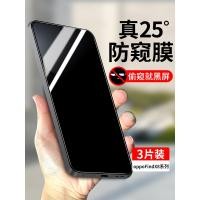 ราคา เหมาะสําหรับ oppoFindX8 ฟิล์มนิรภัยป้องกันการแอบ oppo Find X8 ครอบคลุมเต็มหน้าจอ FindX8s + ฟิล์มโทรศัพท์มือถือป้องกันการแอบ FindX8 ฟิล์มป้องกันการแอบ 0pp0 กระจก HD รวมทุกอย่างกันกระแทก (44615908888)