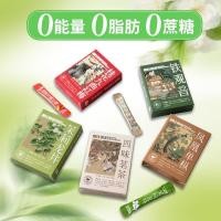 ราคา ชา Baishi คู่ผงชาชงเย็น ผงชาสําเร็จรูปสําเร็จรูป ชงร้อน Longjing ชาอูหลงเครื่องดื่มร้อน ชาแห้งแช่แข็ง รีเซ็ตชาทํา0818 (55566179601)