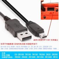 ราคา เหมาะสําหรับกล้อง Casio 12P สายเคเบิลข้อมูลกล้อง EX-ZR1000 TR100 TR150 ZR1500 ZR10 (55166747954)