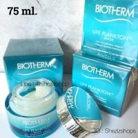 ราคา Biotherm Life Plankton Mask 75 ml (8534104)