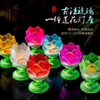 ราคา เชิงเทียนแก้วโคมไฟน้ํามันเชิงเทียนวัดวัดฐานโคมไฟเนยแก้วเพิ่มความสูงอุปกรณ์เสริมโคมไฟโรแมนติก (47314808076)