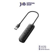ราคา USB HUB (ยูเอสบีฮับ) UGREEN 10915 - 4 PORTS POWERED USB 3.0 HUB (25 CM.) (15977217180)
