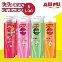 ราคา ซันซิล แชมพู ยาสระผม ขนาด 140 มล. (แพ็ค 6 ขวด) (41473202195)