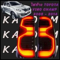 ราคา สี Smoke ไฟท้าย VIGO CHAMP 2005-2014 (โฉมROCCO) ตรงรุ่นติดตั้งได้ทันที พร้อมชุดสายไฟ+หลอดไฟ LED 1 คู่ 17-60119511 (28777259816)
