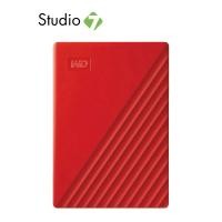 ราคา WD HDD Ext 4TB My Passport USB 3.0 ฮาร์ดดิสพกพา by Studio7 (27809138866)