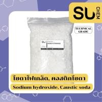 ราคา โซดาไฟเกล็ด, Sodium hydroxide, คอสติกโซดา, Caustic soda ขนาด 1 กิโลกรัม (20708519117)