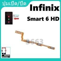 ราคา ON OFF แพรสวิต ปิด -​เปิด PCB on-off infinix Smart 6HD แพรเปิด-ปิด แพรปุ่มสวิตปิดเปิด infinix Smart 6 HD (24519766575)