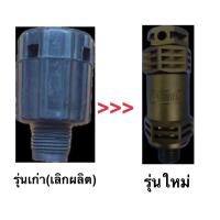 ราคา [ราคาถูก]⚙️ ตัวหายใจ ปั๊มลม PUMA 3-30HP ตัวระบายอากาศ อะไหล่ปั๊มลม (23251323206)