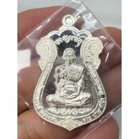 ราคา เหรียญไตรมาส59 หลวงพ่อรวยวัดตะโก เนื้อเงิน ป้ายแดงนอนกล่อง รับประกันพระแท้ (40559256649)