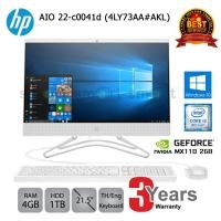ราคา HP Pavilion AIO 22-c0041d (4LY73AA#AKL) i3-8100T/4GB/1TB/GeForce MX110 2GB/21.5/Win10 (1417873239)