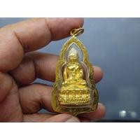 ราคา พระกริ่งมหามงคล 3 แผ่นดิน เนื้อทองทิพย์ พิธีมหาพุทธาภิเษกยิ่งใหญ่ 3 แผ่นดิน ไทย จีนและสิงคโปร์ วัดหัวลำโพง กทม. พ.ศ.2539 (55462571856)