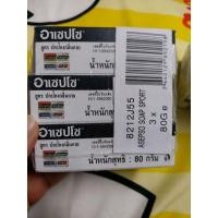 ราคา สบู่อาเซปโซ Asepso แพค 3 ก้อน ขนาด 80 กรัม (10907744069)