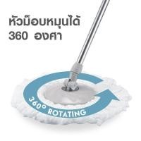 ราคา ม็อบถูพื้น เบสิโค ไม้ม็อบถูพื้น รุ่น HPM01 สำหรับถังปั่น (26577860173)