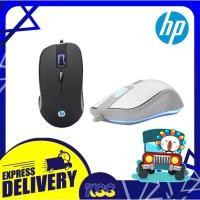 ราคา เมาส์ เล่นเกม เมาส์เกมมิ่ง เมาเกม HP G100 Gaming Mouse Black/White 4Buttons Optical Sensor รับประกัน 1 ปี (20303829363)