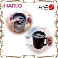 ราคา 【Direct from Japan】HARIO แก้วเก็บความเย็น ขวดน้ำแบบเก็บอุณหภูมิ แก้วมัค มีฝาปิด เก็บความร้อน SMF-300 (55706590100)
