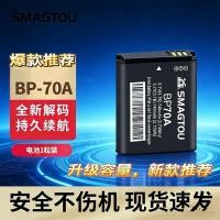 ราคา เหมาะสําหรับกล้อง Samsung CCD BP70A แบตเตอรี่ ES65 ES70 ST60 PL120 MV800 5X Charger Y26609262 (46466828183)