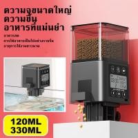ราคา [New]เครื่องให้อาหารปลา อุปกรณ์เลี้ยงปลา เครื่องให้อาหาร ปลาอัตโนมัติ แบบตั้งเวลาได้ Automatic FishFeeder (55563218808)