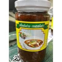 ราคา เครื่องต้มยำเจ ซอสรสต้มยำ (2795608617)