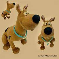 ราคา ตุ๊กตา มือสองสคูบี้ดู / Scooby Dooสภาพดี (43627192688)