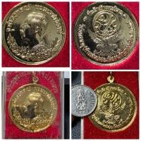 ราคา เหรียญพระปิยะมหาราช จ.ป.ร. ทรงครุฑ วัดวังพระธาตุ (ท้าวแสนปม) จ.กำแพงเพชร ปี 2535 เนื้อทองแดงกะไหล่ทอง ตอกโค้ด พร (42210401876)