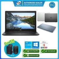ราคา (E-TAX)Dell Inspiron 3511 W56625401SPPTHW10 i3-1115G4/4GB/256GB/15.6"/Win10H/Office 2019/รับประกันศูนย์ 2ปี (15218712629)
