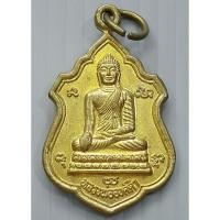 ราคา เหรียญ หลวงพ่อองค์ดำ - หลวงพ่อสด วัดปากน้ำ ออกวัดบำเพ็ญพรต จ.สระบุรี ปี 2549 (11646207291)