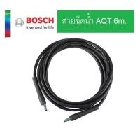 ราคา BOSCH สายฉีดน้ำ สายฉีดน้ำแรงดันสูง 6 เมตร รุ่น F016F05025 (High-Pressure Hose 6 M) ของแท้100% (20668119986)