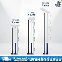ราคา เสาไฟ เสาสำเร็จรูป เสา3เมตร เสา4เมตร เสา5เมตร เสาสีขาว-น้ำเงิน เสาสีดำ (50759957595)