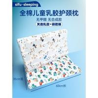ราคา หมอนยางพาราสำหรับเด็กแบบยาวพิเศษ ผลิตจากยางพาราธรรมชาติของไทย เหมาะสำหรับเด็กอายุ 2-3-4-5-8-10-12 ปี ขยายใหญ่ขึ้นและกว้างขึ้น (48165779414)