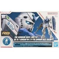 ราคา RG 1/144 THE GUNDAM BASE LIMITED RX-78-2 GUNDAM Ver.2.0 [THE GUNDAM BASE COLOR] (47816416372)