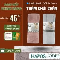 ราคา ของแท้ LocknLock พรมเช็ดเท้า Memory Foam ขนาด 70x46cm MAT511 - HAPOS LOF (54411647225)