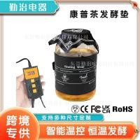 ราคา Compu Tea Brewing การหมักแผ่นความร้อนชาดํา Brewing เข็มขัดทําความร้อนอัจฉริยะ Thermostatic โยเกิร์ตหมักเฉพาะ (51114330001)
