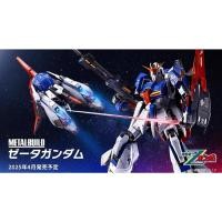 ราคา มือ 1 พร้อมส่ง Metal Build Zeta Gundam Mobile Suit Zeta Gundam Series (40251491967)