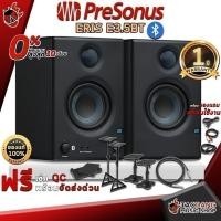 ราคา ลำโพงมอนิเตอร์ Presonus Eris E3.5BT - Monitor Speaker Presonus Eris E3.5BT ,ประกันจากศูนย์ ,ส่งฟรี เต่าเเดง (5515947920)