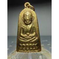 ราคา (3) พระหลวงปู่ทวด วัดช้างให้ รุ่นทะเลซุง พิมพ์ใหญ่ ฐานบัว 6 หลังเจดีย์ตัว เนื้อโลหะกะไหล่ทอง วัดช้างให้ ปัตตานี ปี 2508 (22374883126)
