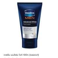 ราคา VASELINE MEN วาสลีน เมน โฟมล้างหน้า สูตรแอดวานซ์ ไวท์ (ขาว) 100 กรัม (15998441300)