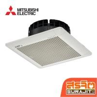 ราคา MITSUBISHI พัดลมดูด 8นิ้ว แบบฝังฝ้าไม่ใช้ท่อระบาย รุ่น EX-20SC7T (21128) (28878776156)