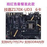 ราคา เมนบอร์ด Gigabyte Z170X-UD3 Z170X-GAMING3 7 GA-Z170X-UD5 (48015408025)
