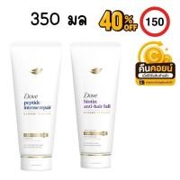 ราคา 40%150 คืนคอยน์ 140 โดฟ ครีมนวดผม 350 มล. 1 ขวด (48517870023)