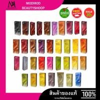 ราคา Berina ครีมย้อมผม เบอริน่า A26-A47 (24762472669)