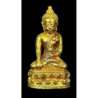 ราคา พระกริ่งเฉลิมพล รุ่น 2 วัดช้างให้ อ.โคกโพธิ์ จ.ปัตตานี รุ่น สร้างโรงพยาบาล ปี 2539 (H-1) (24355690104)