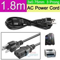 ราคา สายไฟ AC Power Cable ขนาดสาย 3x0.75mm ยาว 1.8 เมตร US Plug IEC C13 Power Extension Cable For PC Computer Monitor etc. (5035340047)