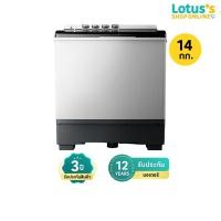 ราคา มีเดีย เครื่องซักผ้า 2 ถัง ความจุ 14 กก. รุ่น MT100W140 MIDEA TWIN TUB WASHING MACHINE 14 KG MODEL MT100W140 (53512703510)