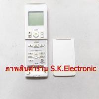 ราคา รีโมทใช้กับแอร์ไดกิ้น รุ่นฝังฝ้า 4 ทิศทาง รหัส BRC4M151W , Remote for DAIKIN Air Conditioner (53107454772)